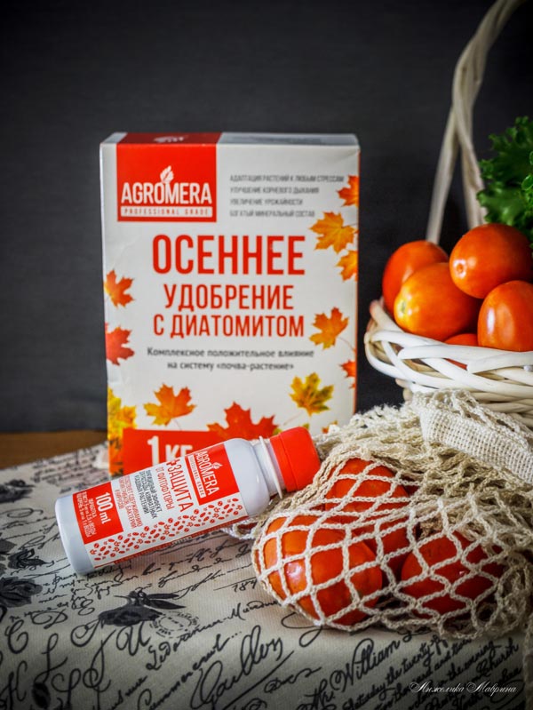 Купить МЕРА оптом в Перми Купить МЕРА оптом в Перми