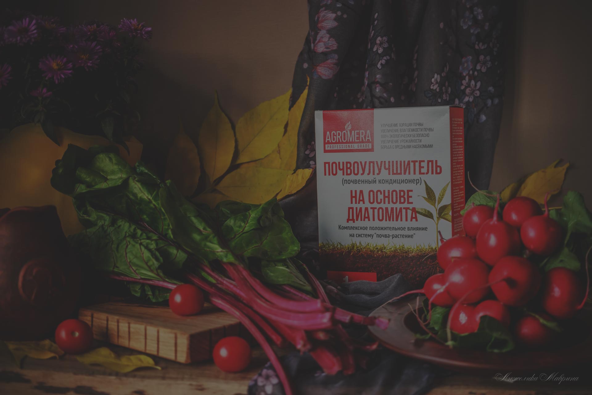 Как защитить растения от весенних заморозков