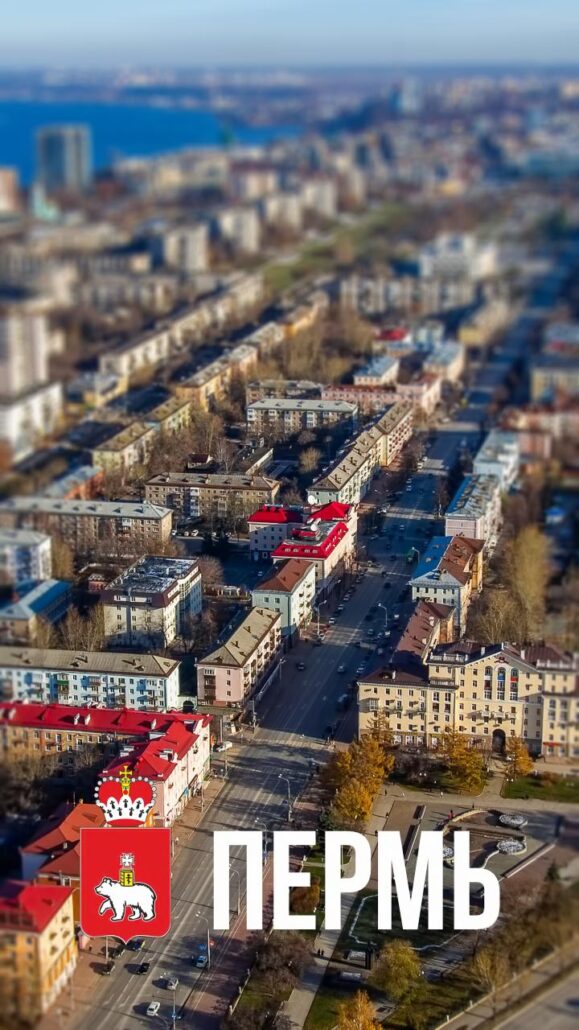 Удобрения МЕРА в Перми оптом